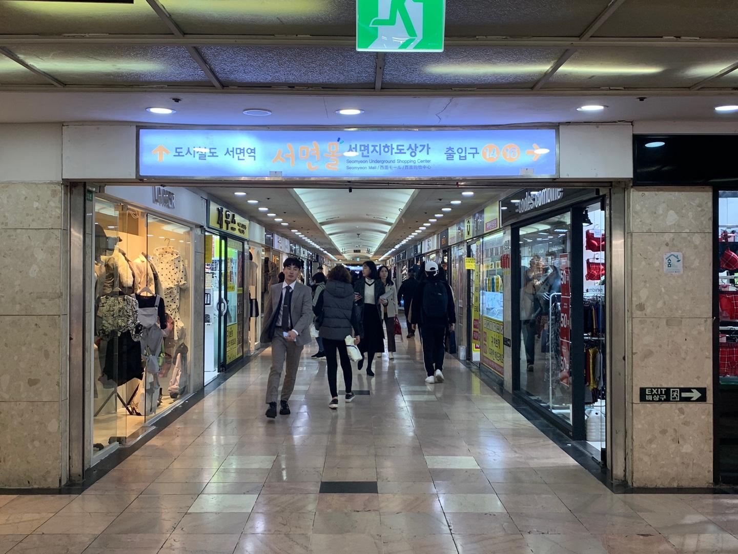 时尚潮流的釜山西面地下街，吸引众多购物爱好者，购物热点。